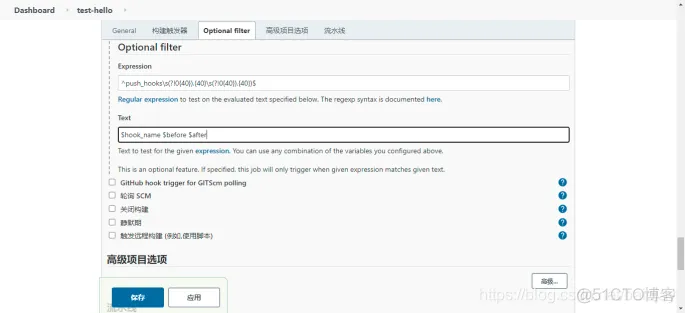 jira与Gitlab_git_16